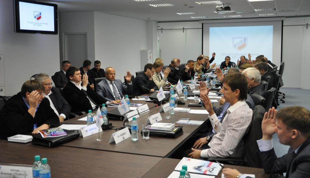 общее собрание.jpg